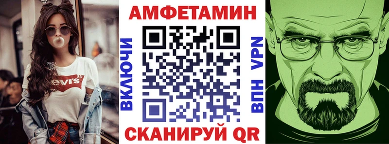 Amphetamine 98%  Купить где  Гаврилов-Ям 