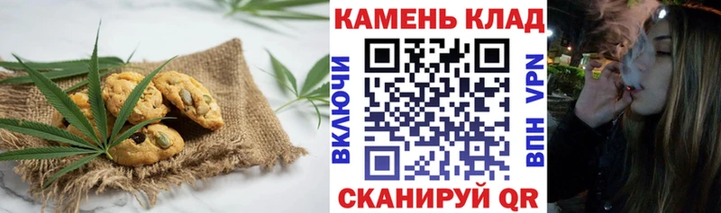 Cannafood марихуана  Купить где  Гаврилов-Ям 