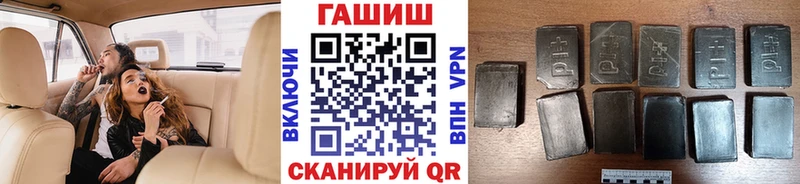 Купить где  Гаврилов-Ям  ГАШ Ice-O-Lator 