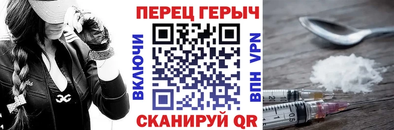 Купить  Гаврилов-Ям  Героин афганец 