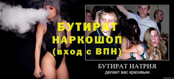 индика Карпинск