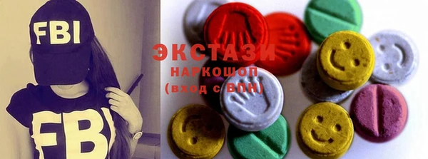 спиды Карталы
