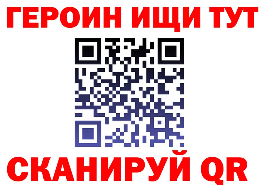 ГАШ Изолятор ссылка это гидра Гаврилов-Ям
