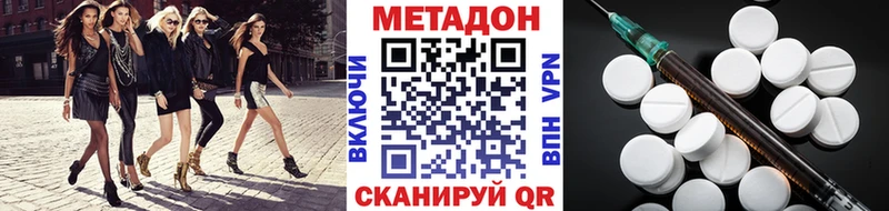 Купить где  Гаврилов-Ям  МЕТАДОН мёд 