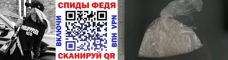 Купить где  Гаврилов-Ям  МЕТАМФЕТАМИН кристалл 