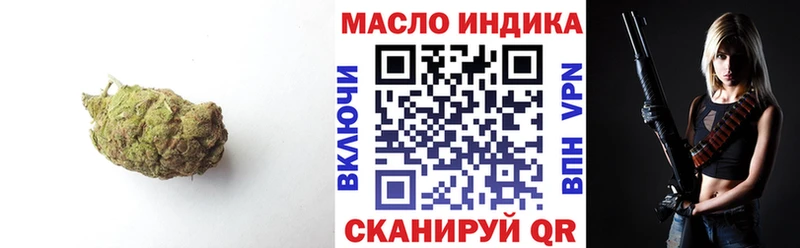 Купить  Гаврилов-Ям  Дистиллят ТГК жижа 