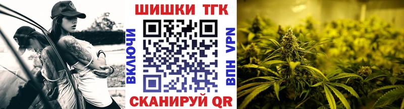 Канабис Bruce Banner Купить где Гаврилов-Ям